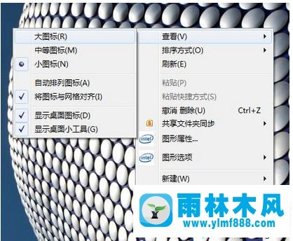 win7電腦的桌面圖標(biāo)一直會(huì)亂跑如何解決