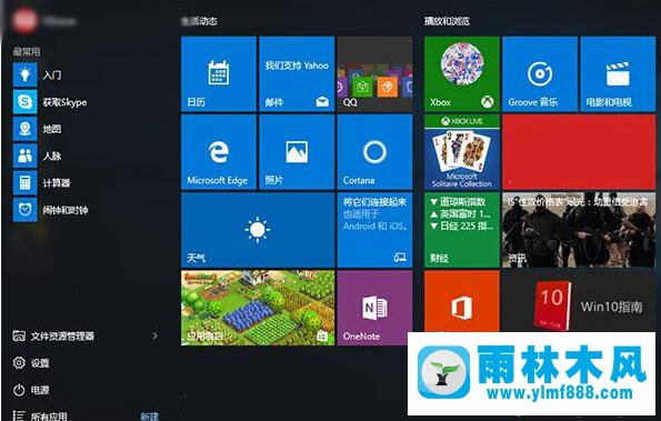 win10內(nèi)置應(yīng)用怎么重裝設(shè)置 win10重裝內(nèi)置應(yīng)用