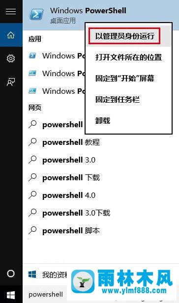 win10內(nèi)置應(yīng)用怎么重裝設(shè)置 win10重裝內(nèi)置應(yīng)用