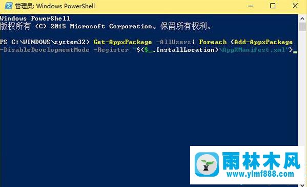 win10內(nèi)置應(yīng)用怎么重裝設(shè)置 win10重裝內(nèi)置應(yīng)用