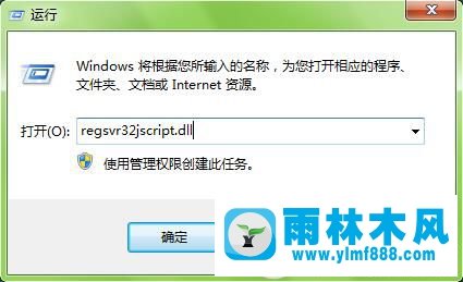 win7不能使用搜索功能怎么辦 win7恢復搜索功能使用