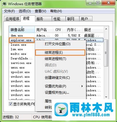 win7不能使用搜索功能怎么辦 win7恢復搜索功能使用