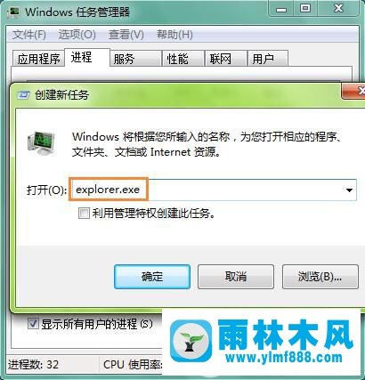 win7不能使用搜索功能怎么辦 win7恢復搜索功能使用