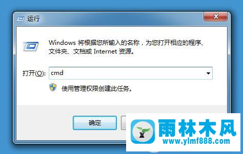 win7瀏覽網(wǎng)頁提示顯示域名解析錯誤105怎么辦