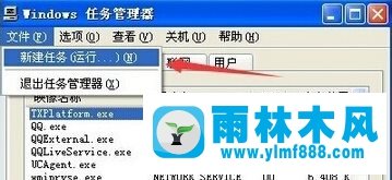 XP電腦svchost.exe程序錯(cuò)誤無法打開桌面怎么辦