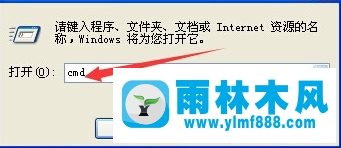 XP電腦svchost.exe程序錯(cuò)誤無法打開桌面怎么辦