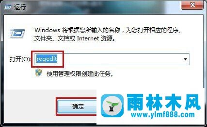 Win7旗艦版的IE收藏夾無法進(jìn)行收藏網(wǎng)頁(yè)怎么辦