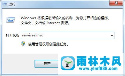 Win7電腦中的無線自動配置服務沒有啟動怎么解決