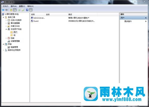 Win7電腦桌面圖標(biāo)上多個(gè)盾牌標(biāo)志如何解決