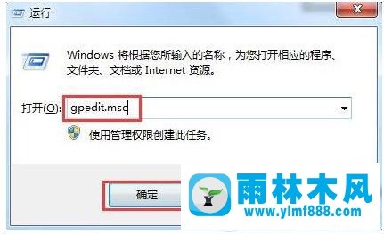 win7怎么禁止電腦運(yùn)行LOL游戲 win7禁止運(yùn)行LOL的方法