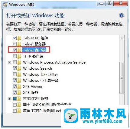 win7系統(tǒng)組件怎么添加 win7添加系統(tǒng)組件的方法