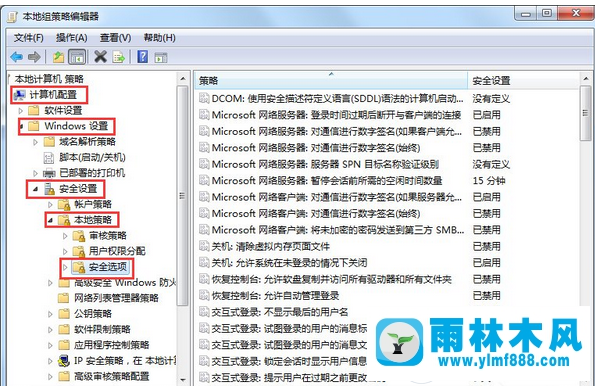 win7空文件夾不能刪除怎么辦 win7刪不了空文件夾