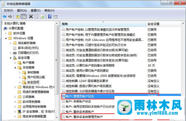 win7空文件夾不能刪除怎么辦 win7刪不了空文件夾