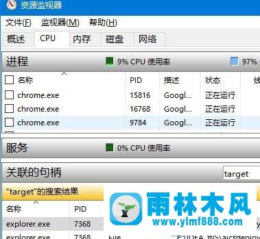 win10電腦中刪除文件時(shí)提示文件被占用怎么解決