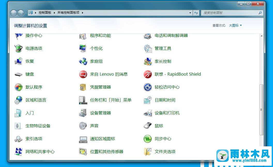 如何修復(fù)Win7電腦中不能用的內(nèi)置天氣小工具