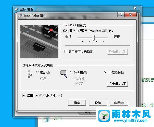 如何修復(fù)Win7電腦中不能用的內(nèi)置天氣小工具