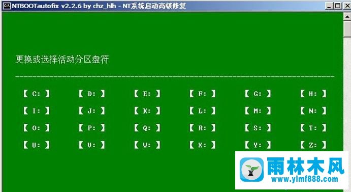 XP純凈版系統(tǒng)開機出現(xiàn)C0000218藍(lán)屏如何修復(fù)