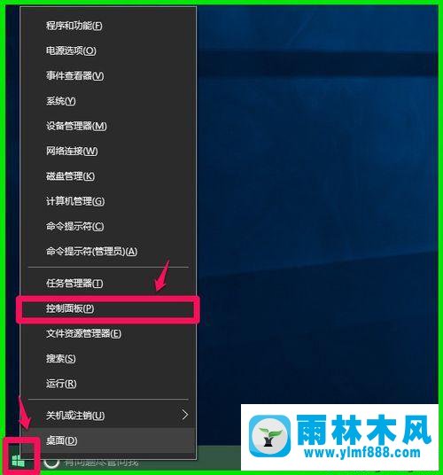 Win10電腦雙擊桌面圖標(biāo)無法打開應(yīng)用怎么辦