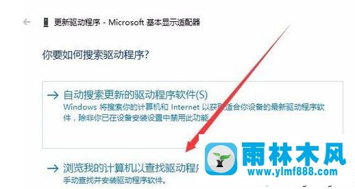 win10電腦中的分辨率無法修改成功如何解決