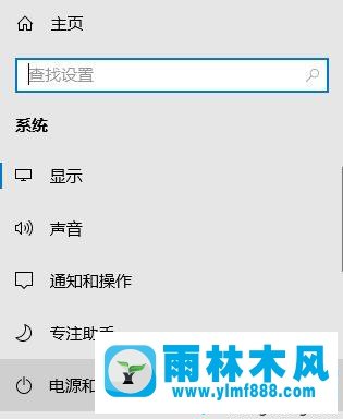 如何取消win10系統(tǒng)中默認(rèn)的休眠模式