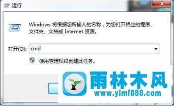 win7電腦的桌面圖標(biāo)格式改變無法打開怎么辦