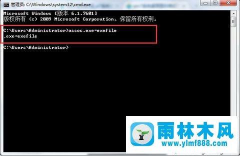 win7電腦的桌面圖標(biāo)格式改變無法打開怎么辦