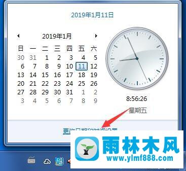 win7電腦時(shí)間不匹配導(dǎo)致lol證書過(guò)期怎么辦