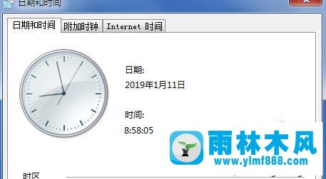 win7電腦時(shí)間不匹配導(dǎo)致lol證書過(guò)期怎么辦