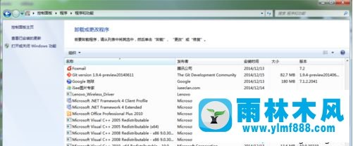 win7系統(tǒng)安裝office2007出現(xiàn)1935錯誤如何解決