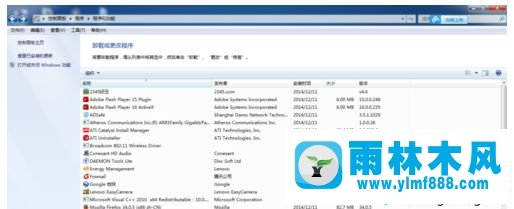 win7系統(tǒng)安裝office2007出現(xiàn)1935錯誤如何解決