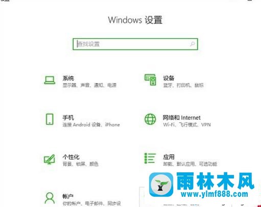 如何解決Win10由于語言設置引起的應用程序亂碼