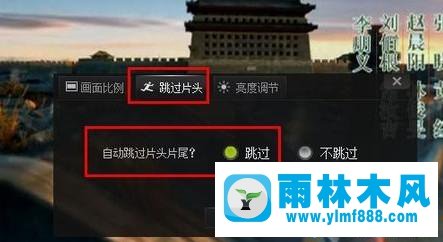 win10操作系統(tǒng)中如何跳過愛奇藝的片頭片尾