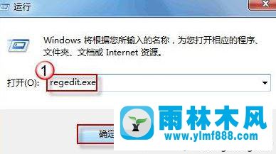 win7系統(tǒng)中的快捷圖標全部變成相同是怎么回事