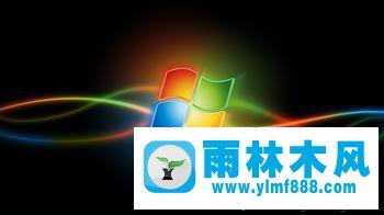 如何修復(fù)Win7電腦中的錯(cuò)誤代碼0xc0000034黑屏