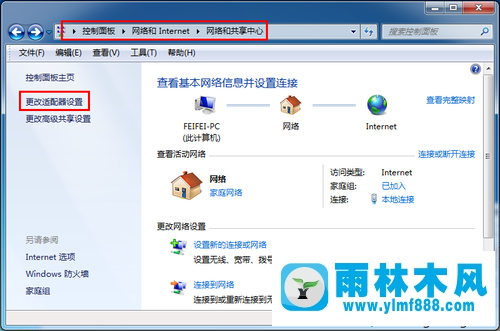 win7電腦寬帶連接提示676錯誤怎么修復