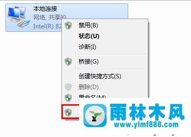 win7電腦寬帶連接提示676錯誤怎么修復