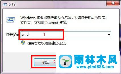 win7電腦寬帶連接提示676錯誤怎么修復