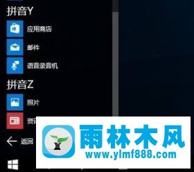 win10電腦的桌面圖標尺寸不符合分辨率如何解決