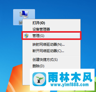 win7電腦中撥號(hào)時(shí)寬帶連接797錯(cuò)誤怎么辦