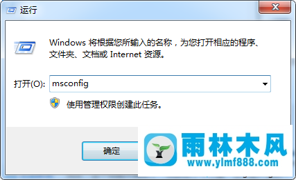 win7電腦進行連接網(wǎng)絡(luò)時遇到錯誤0x80070002怎么辦