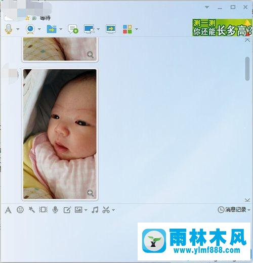 win7電腦的PS軟件中無法使用剪貼板怎么辦