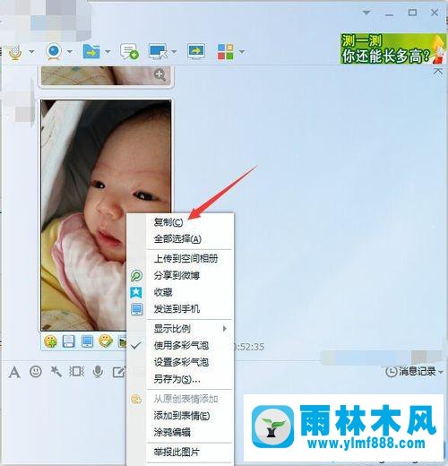 win7電腦的PS軟件中無法使用剪貼板怎么辦