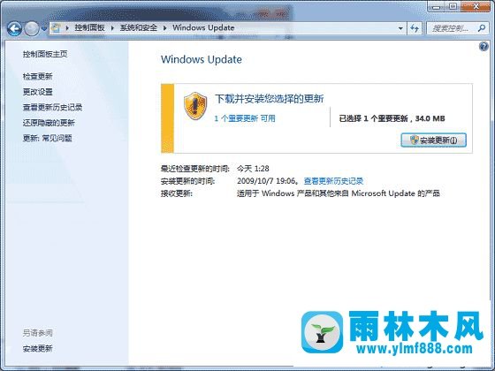 怎么在Win7操作系統(tǒng)中進(jìn)行使用指紋識(shí)別功能