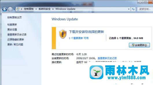 怎么在Win7操作系統(tǒng)中進(jìn)行使用指紋識(shí)別功能