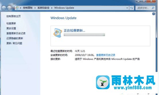 怎么在Win7操作系統(tǒng)中進(jìn)行使用指紋識(shí)別功能