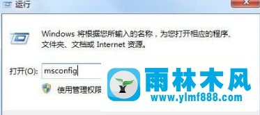 Win7電腦出現(xiàn)0xc0000142錯(cuò)誤不能開(kāi)機(jī)怎么解決