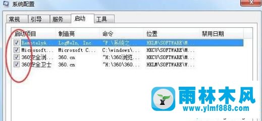 Win7電腦出現(xiàn)0xc0000142錯(cuò)誤不能開(kāi)機(jī)怎么解決