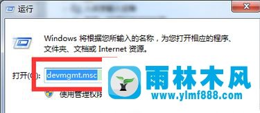 Win7電腦中遇到了0116錯(cuò)誤提示的藍(lán)屏怎么解決