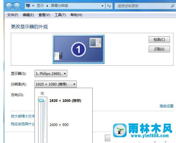 win7系統(tǒng)電腦中桌面圖標(biāo)是扁的如何解決