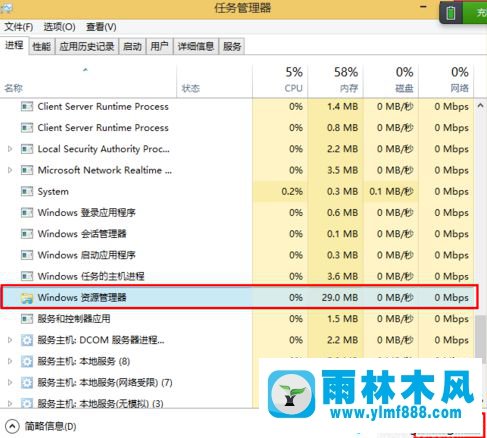 無(wú)法將win10電腦的桌面圖標(biāo)進(jìn)行移動(dòng)怎么辦